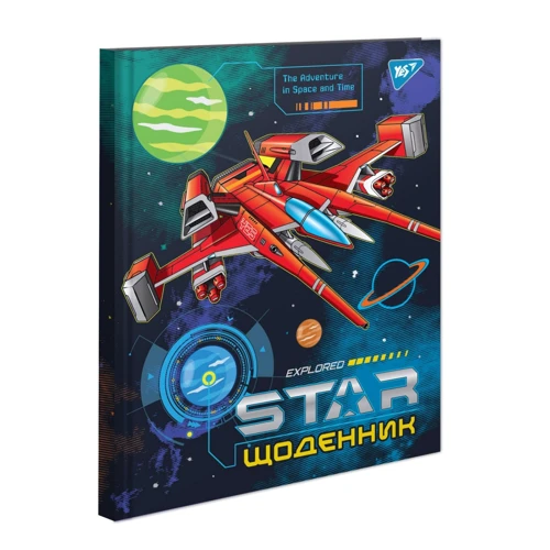 Щоденник шкільний жорсткий Yes (укр.) Star (911158)