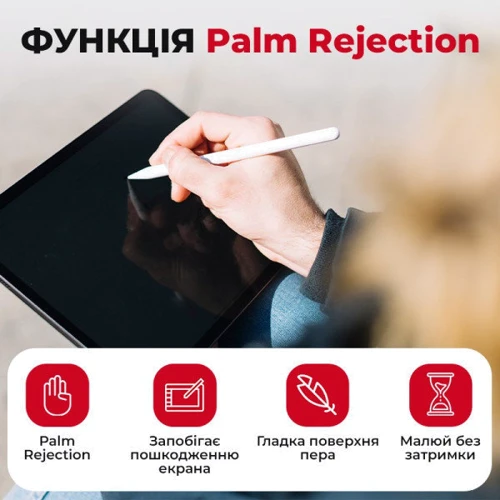 Стилус AirOn AirSens with Charging Case White (6126755813231) for iPad