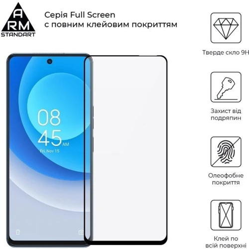 Аксессуар для смартфона ArmorStandart Tempered Glass Full Glue Black for Tecno Camon 19 (CI6n) / 19 Pro (CI8n) (ARM63697): Совместимость Tecno Camon 19 (CI6n) / 19 Pro (CI8n)