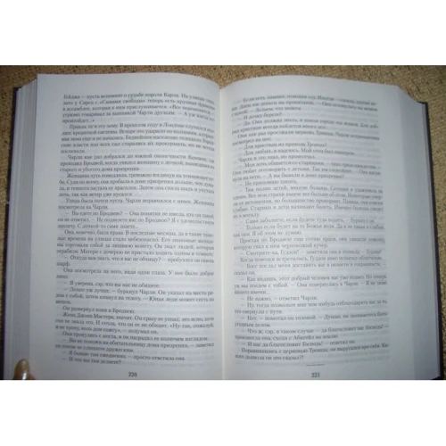 Нью Йорк: Виробник Абетка