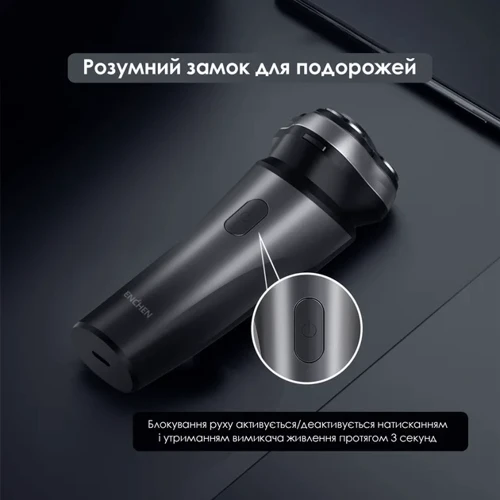 Электробритва Xiaomi Enchen BlackStone Max