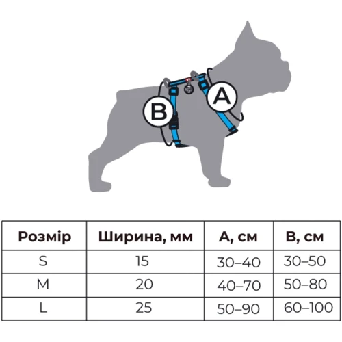 Шлея для собак анатомическая WAUDOG Nylon с QR-паспортом М (321-4026) фото 3