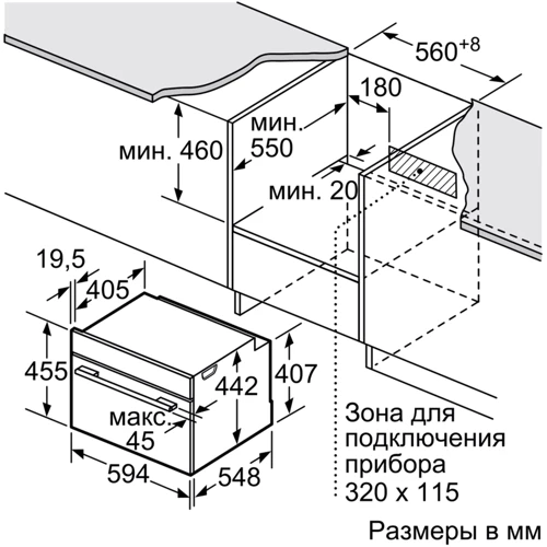 Духовой шкаф электрический Siemens CS636GBS2: Приготовление на пару есть