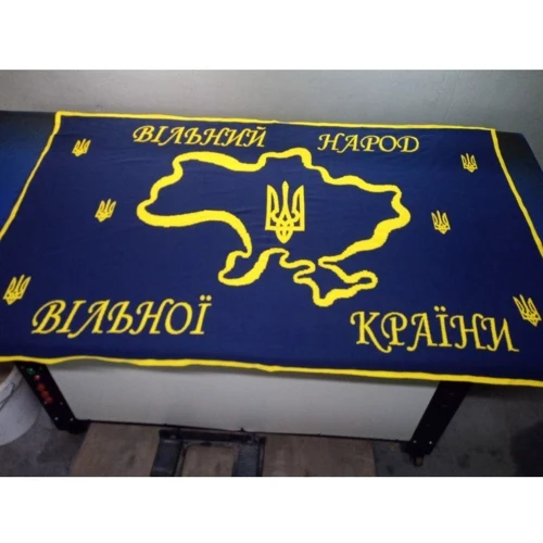 Плед Прованс Україна 100х150 см (27607)