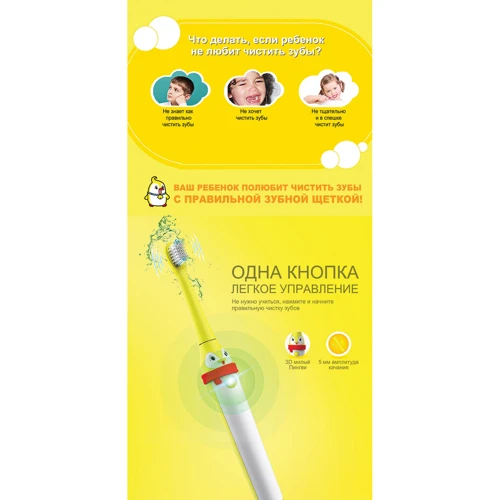 Зубная щетка Prooral T2113 фото 8