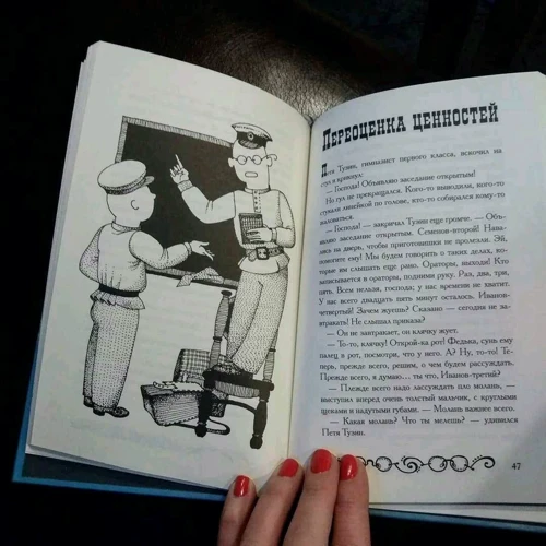 Надежда Тэффи: Демоническая женщина: Количество страниц 112
