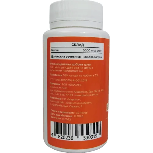 Biotus Biotin 5000 mkg Биотин 100 Капсул: Форма выпуска Капсулы