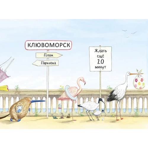 Софі Леско: Всі такі різні: Виробник Паблішер