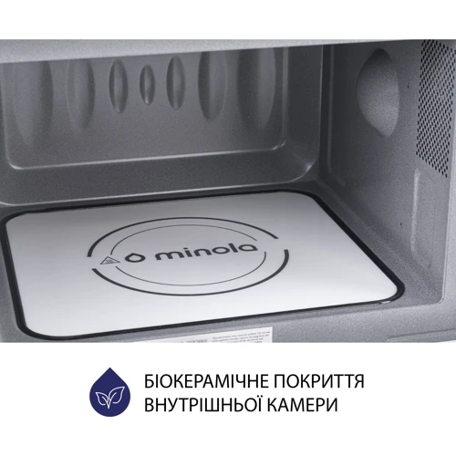 Встраиваемая микроволновая печь Minola BWO 2022 SS: Диаметр поддона без поворотного стола