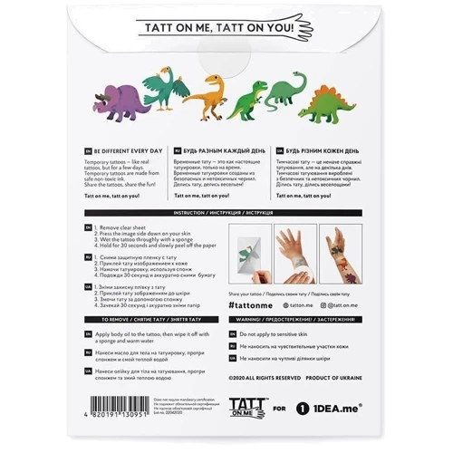 Временные татуировки TATTon.me Dino Set (TSDino): Возраст от 3-х лет