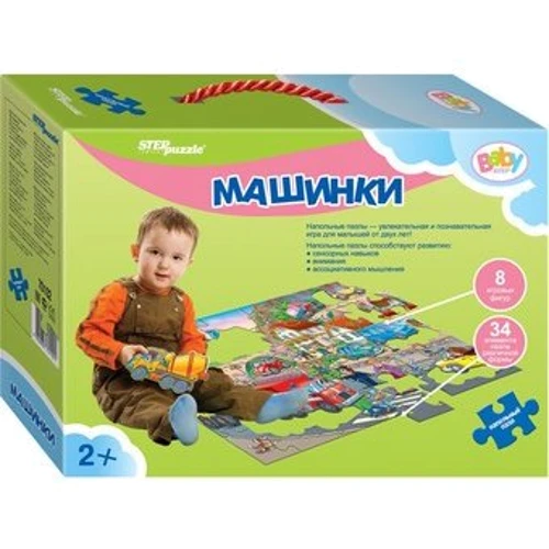 Підлоговий пазл Step Puzzle Машинки (Великі) (70102): Виробник Step Puzzle