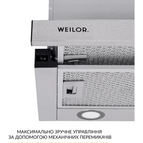 Витяжка WEILOR WT 67 SS: Матеріал корпусу нержавеющая cталь
