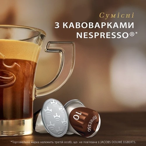 Кофе в капсулах Jаcobs Espresso Intenso 10 10x5.2 г (8711000371183): Вес нетто 52 г