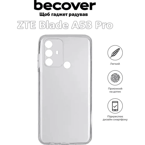 Чехол для телефонов BeCover TPU Case Transparancy for ZTE Blade A53 Pro (709631): Материал TPU (термополиуретан)