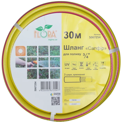 Шланг садовый Flora Сапфир 3 слоя армированный 3/4" 30м (5067254): Диаметр, дюймы (мм) 3/4 (19)