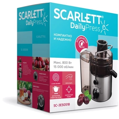 Соковичавниця Scarlett SC-JE50S18: Кількість швидкостей віджиму 2