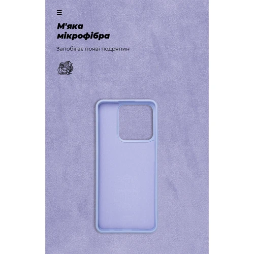 Чохол для телефона ArmorStandart ICON Case Lavender для Realme C63 4G / C61 4G / Note 60 4G / Note 60x 4G (ARM83026) фото 6