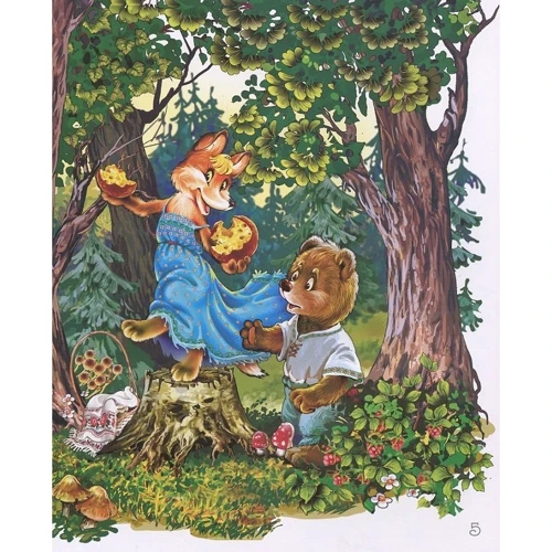 Лучшие народные сказки. Книга 2: ISBN 978-617-7562-18-3