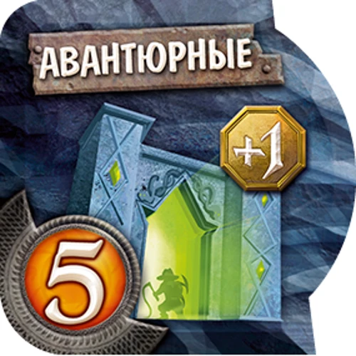 Настольная игра Hobby World Small World: Подземный мир (1869): Возраст от 8-ми лет