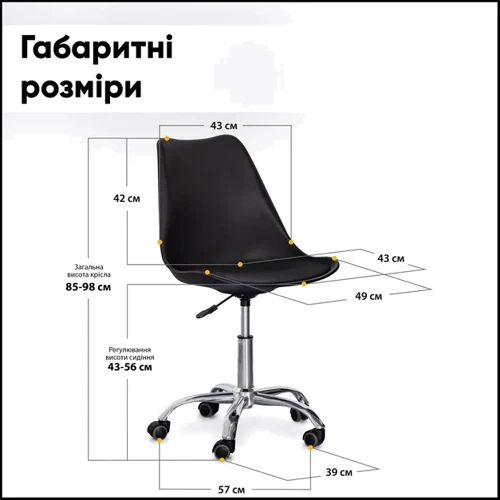 Стул Hommex Kantri Black (арт. H-231 B/B MR): Максимальная нагрузка, кг 120