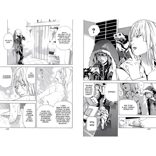 Цугуми Ооба. Death Note. Black Edition. книга 5: Обкладинка Тверда