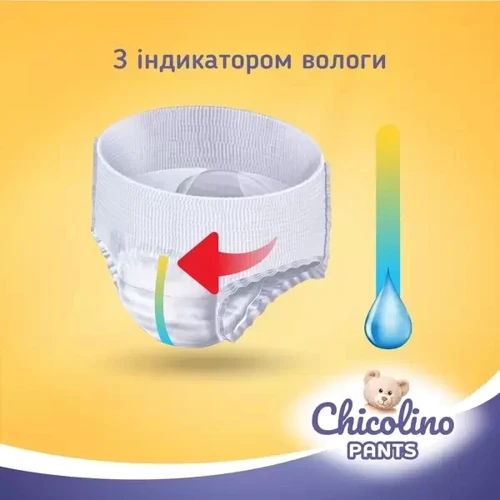 Трусики Chicolino Pants Розмір 5 36 шт (4823098413479): Розмір підгузника 5 (XL)