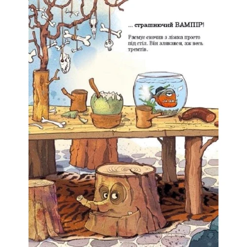 Ларс Мелє: Друзяки-динозаврики. Як гуляли Гелловін: Автор Ларс Мэле