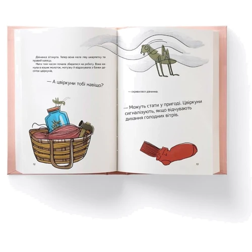 Катерина Кулик: Дівчинка без імені: ISBN 978-617-7781-39-3