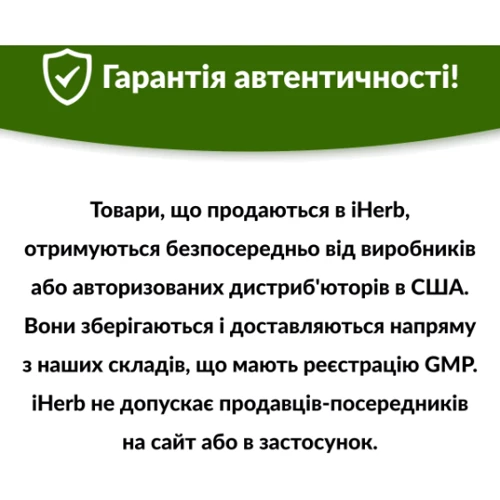 Swanson Triple Magnesium Complex Тройной комплекс магния 400 мг 30 капсул