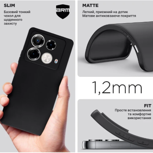 Чохол для телефона ArmorStandart Matte Slim Fit Camera cover Black для Infinix Note 40 4G (ARM73944)
