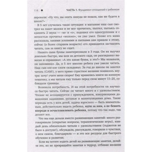 Дмитрий Козырев, Наталья Козырева: ДетоМОТИВАТОР. Игровой тренинг для детей от 3 до 15 лет и их родителей: Производитель Феникс