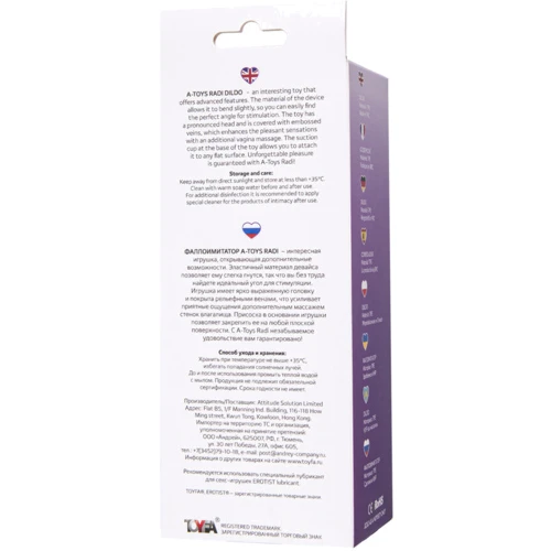 Фаллоимитатор Toyfa A-Toys Bendable Dildo Radi