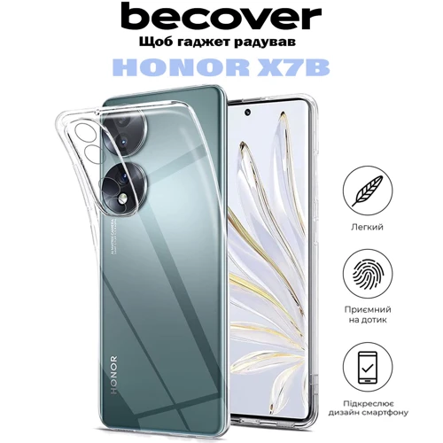 Чехол для телефонов BeCover TPU Case Transparancy for Honor X7b (710876): Материал силикон