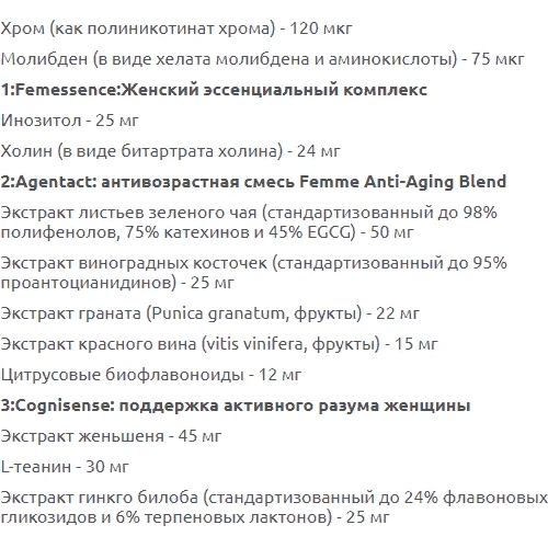 All Max Nutrition VitaForm for Women Вітаміни для жінок 60 таблеток: Стать жіночий