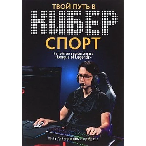 Компьютерная литература