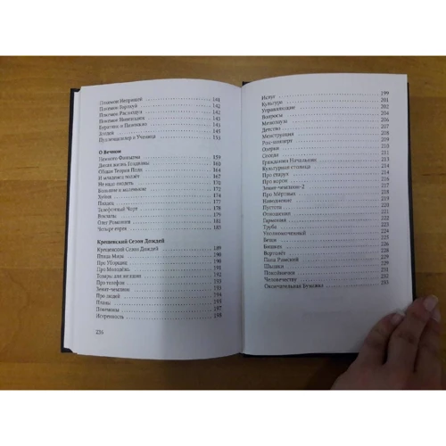 Дмитрий Горчев: Сволочи: ISBN 978-5-386-10895-3