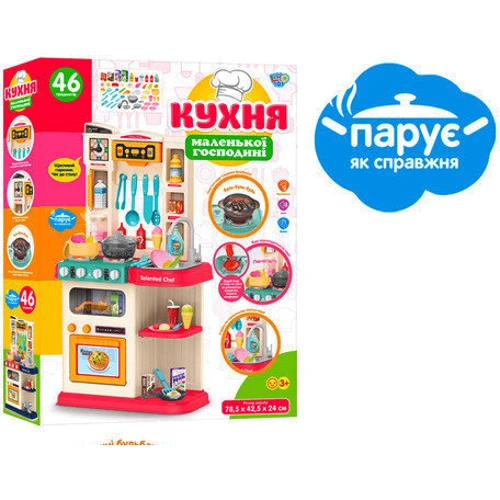 Детская кухня Limo Toy розовая (922-117)