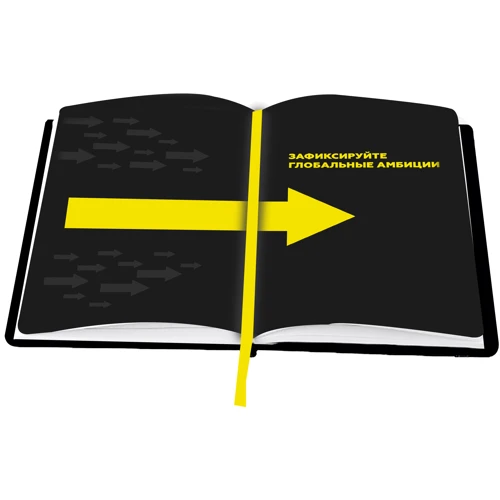 Євген Черняк: Принципи перших. Big money + Бізнес-блокнот Big Money (супер-комплект з 3-х книг) фото 9
