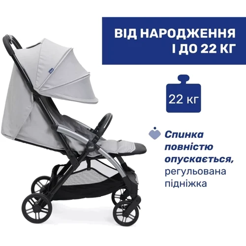 Прогулянкова коляска Chicco Goody XPlus світло-сіра (87040.84) (8058664173068) фото 11