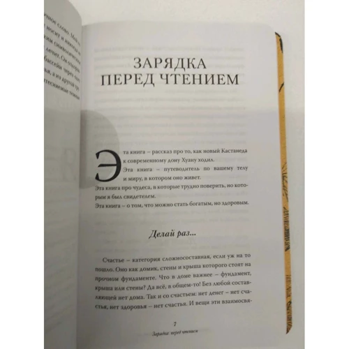 Олександр Ніконов: Доктор, який навчився лікувати все: бесіди про наднової медицині: Виробник АСТ