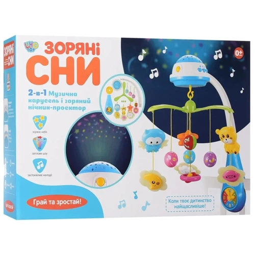 Мобіль на ліжечко з проектором Limo Toy Зоряні сни (HB 0015): Особливості звуковий супровід, з проекцією, підсвічування