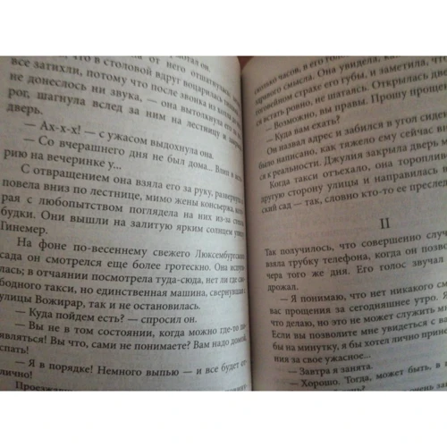 Фрэнсис Скотт Фицджеральд: Из жизни снобов: Обложка Мягкая