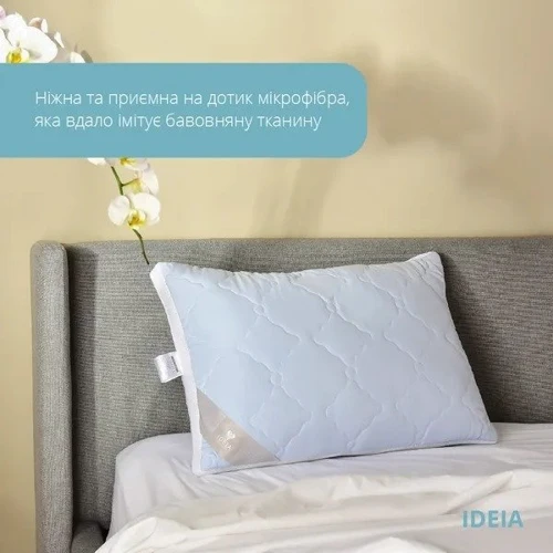 Подушка IDEIA Present с дышащим бортом 50х70 см (8-34529): Наполнитель антиаллергенное синтетическое волокно
