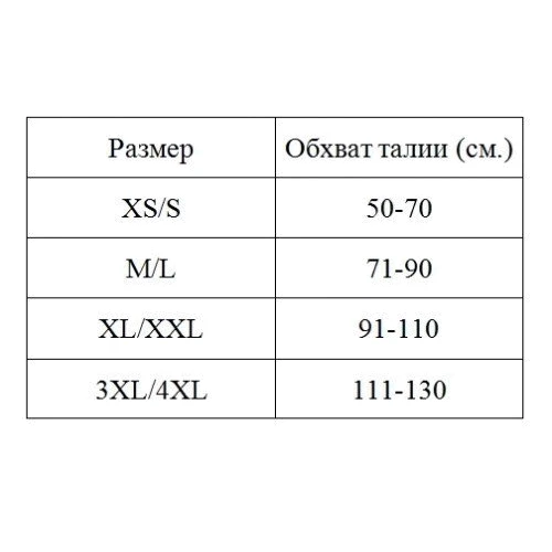 Бандаж универсальный эластичный 2В размер M/L (4820137290749): Тип Грудопоясничные