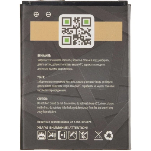 Аккумулятор Gelius Pro 2100mAh (BL-52UH) for LG L65,L70,Spirit: Совместимость с брендом LG