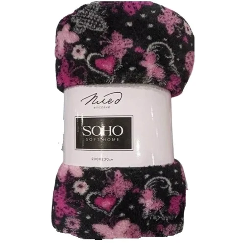 

Soho Butterflies 200х230 см черный (1114К)
