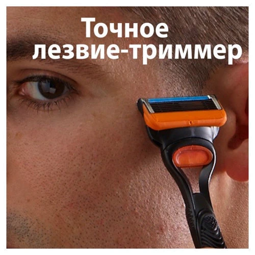Gillette Fusion Змінний картридж для гоління 8 шт. фото 8