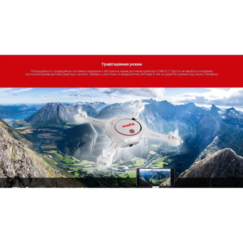 Квадрокоптер Syma X5UW-D с 2,4 Ггц управлением и поворотной FPV-камерой ( 32 cм) фото 14