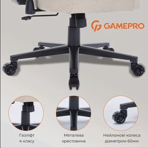 Кресло игровое GamePro FGC750G Fabric Beige фото 13