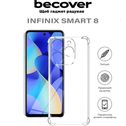 Чехол для телефонов BeCover TPU Case Anti-Shock Clear for Infinix Smart 8 (X6525) (710604)